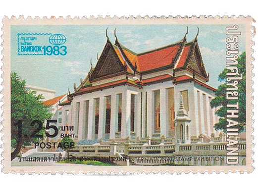 Timbre de la collection Bangkok