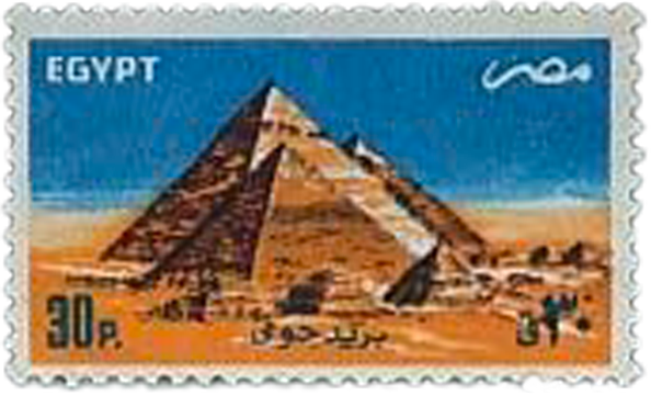 Timbre de la collection Égypte